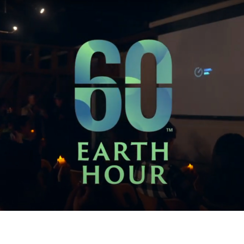 荒野保護協會｜地球關燈一小時【活動紀錄】