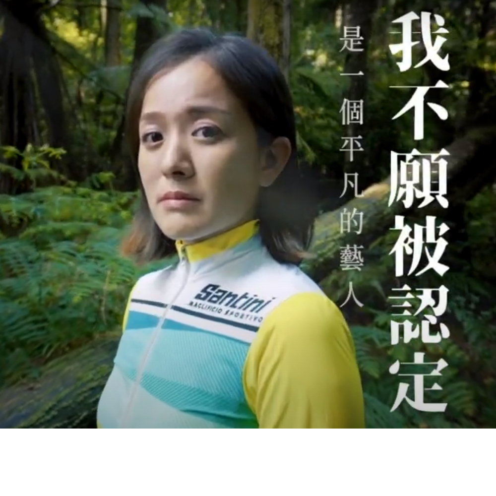 151 x 發現茶品牌合作形象短片