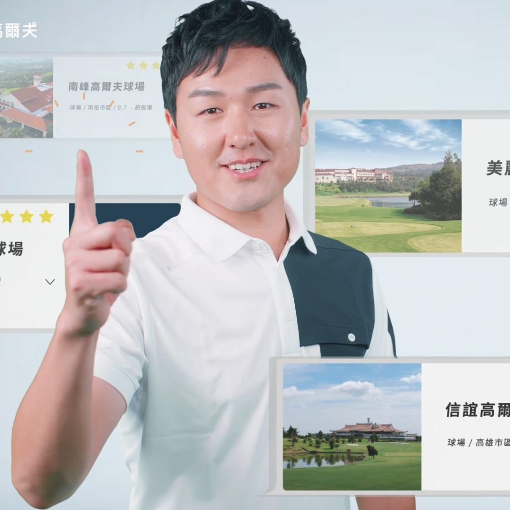 《富翌事業有限公司》高爾夫會員證廣告