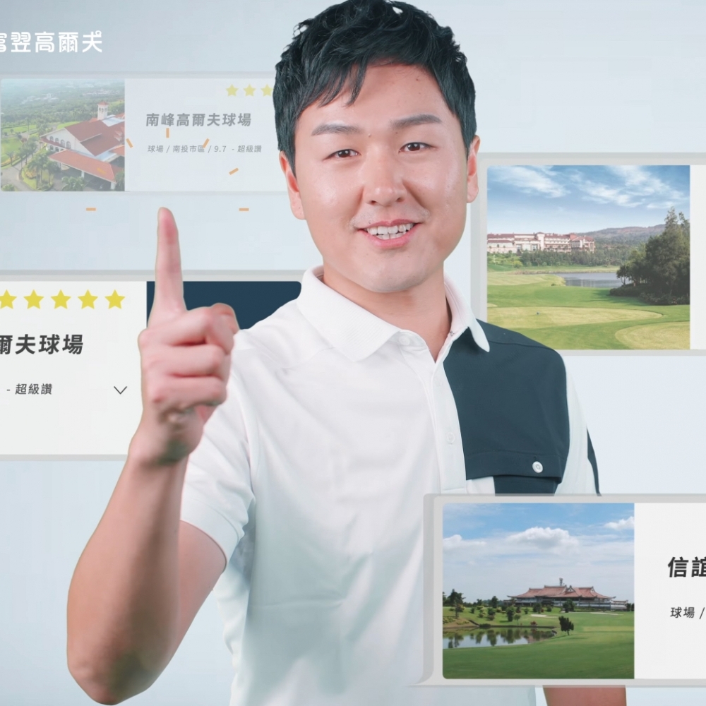 《富翌事業有限公司》