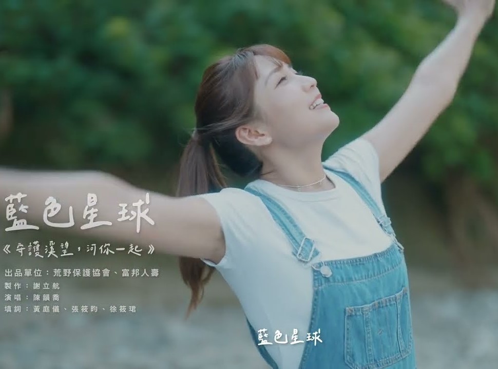 2024富邦人壽x荒