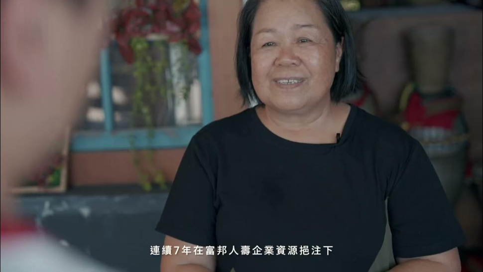 台灣癌症基金會x富邦