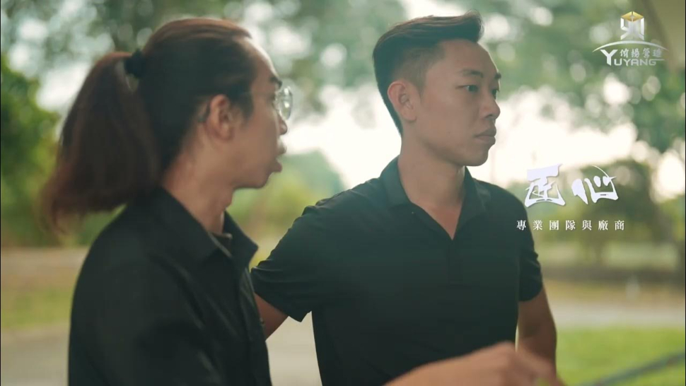 侑揚營造形象短版廣告