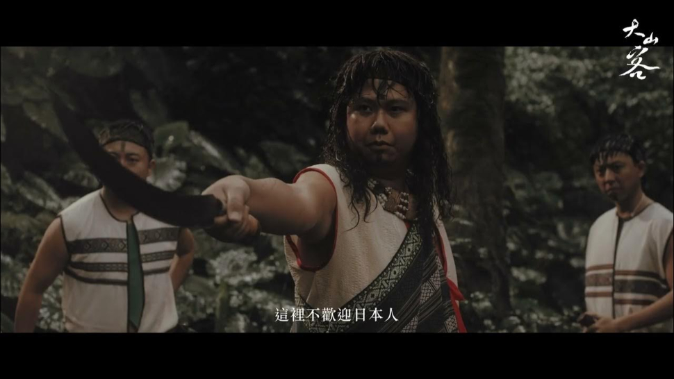 客家精緻大戲《大山客