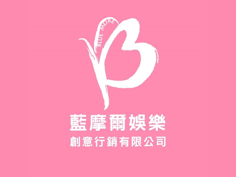 商業設計