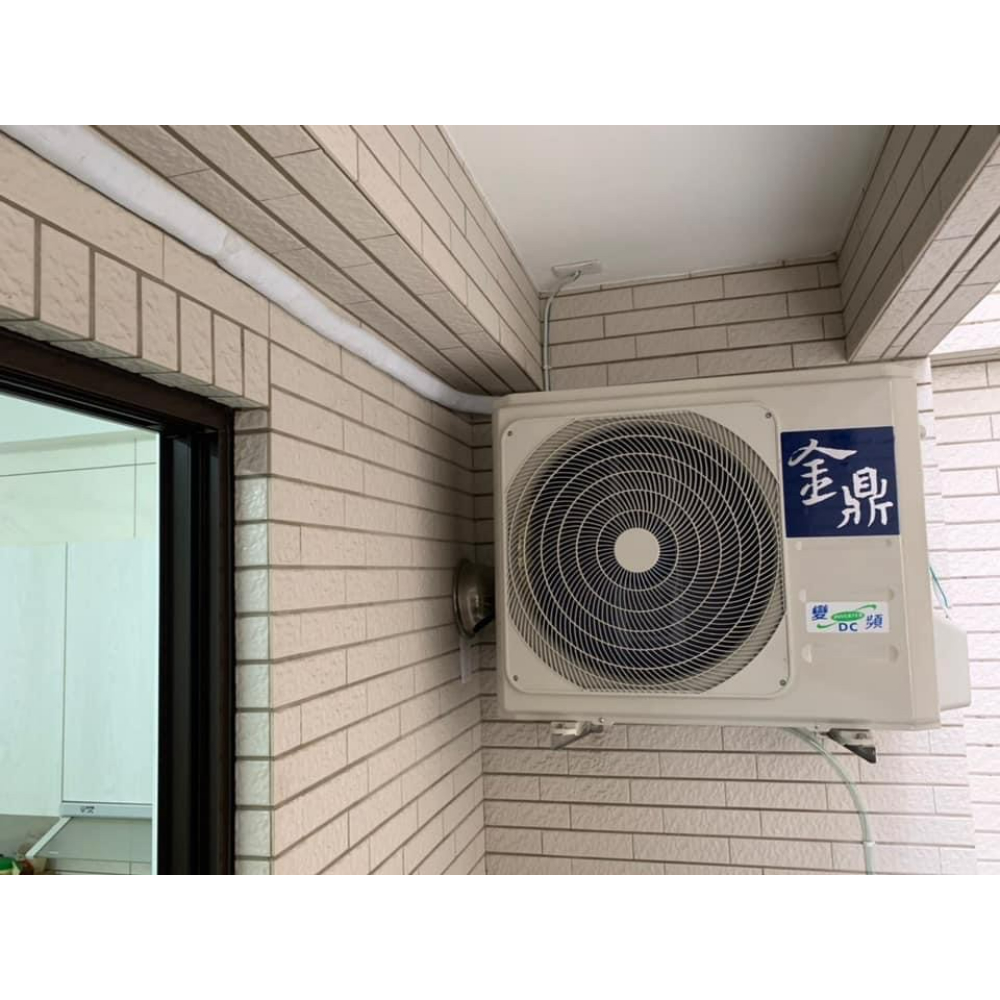 台南金鼎變頻安裝/善化區金鼎變頻安裝/住家型金鼎變頻冷氣（冷暖型）