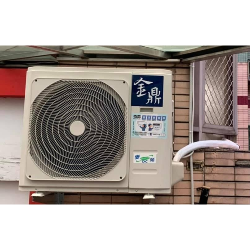 台南變頻冷氣安裝/永康區變頻冷氣安裝/住家型全新金鼎變頻冷氣 （冷暖型）