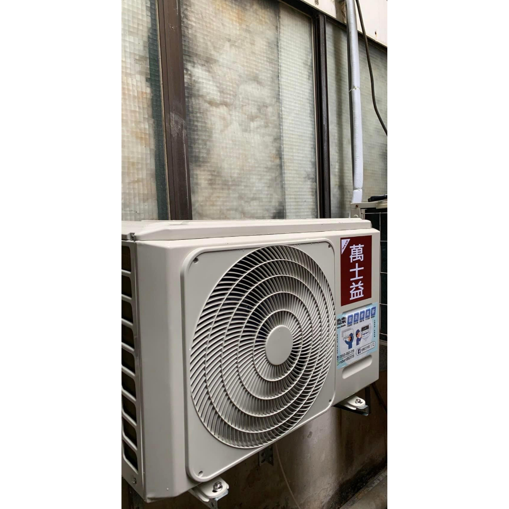 台南變頻冷氣安裝/中西區變頻冷氣安裝/店家型全新萬士益變頻冷氣 （冷暖型）