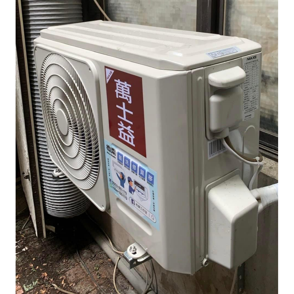 台南變頻冷氣安裝/中西區變頻冷氣安裝/店家型全新萬士益變頻冷氣 （冷暖型）