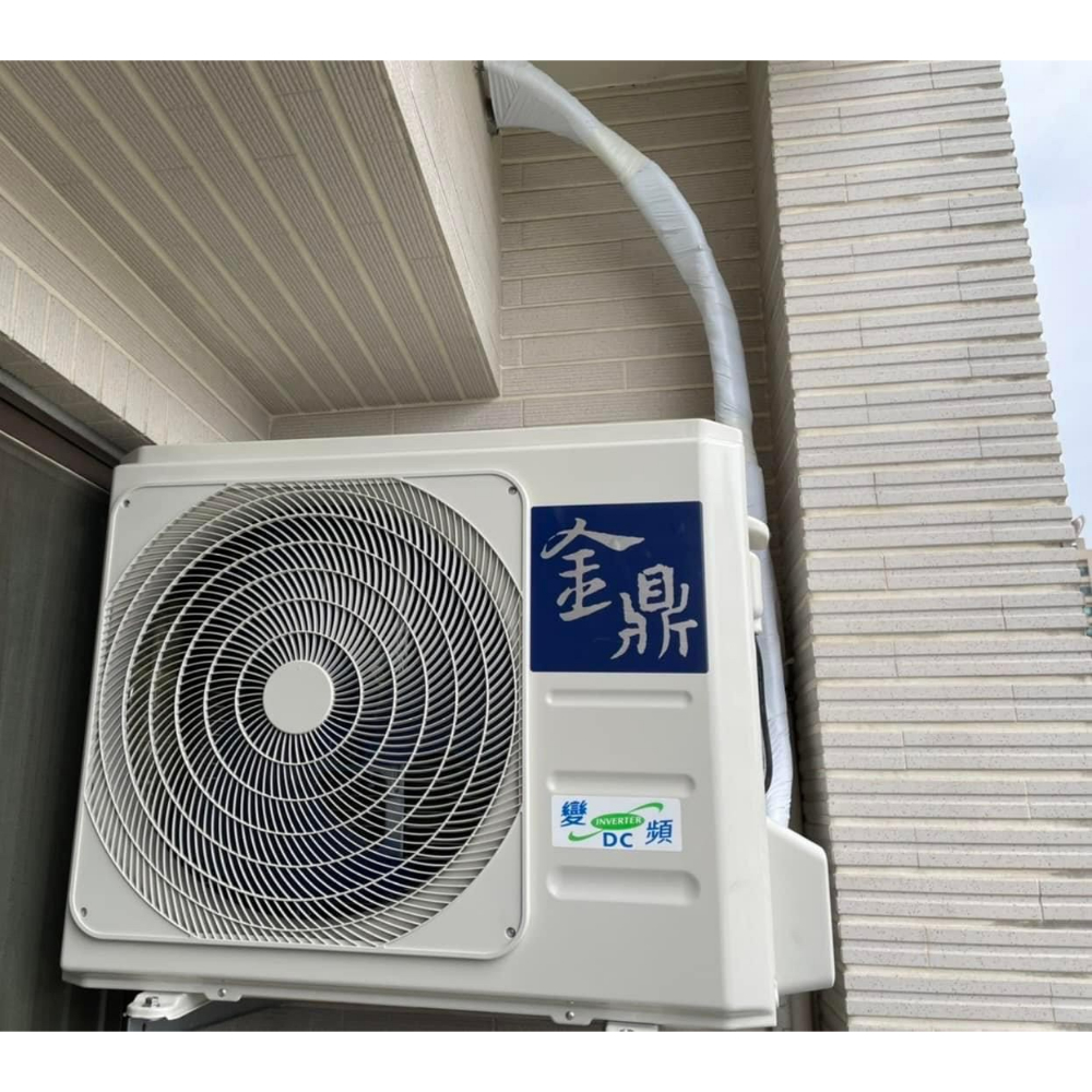 台南變頻冷氣安裝/中西區變頻冷氣安裝/住家型全新金鼎變頻冷氣 （冷暖型）