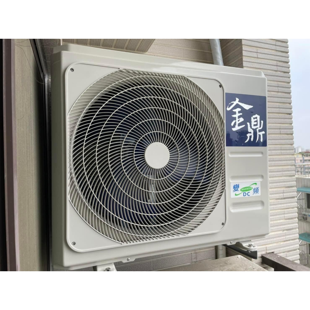 台南變頻冷氣安裝/中西區變頻冷氣安裝/住家型全新金鼎變頻冷氣 （冷暖型）