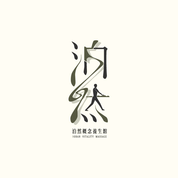 示範分類1