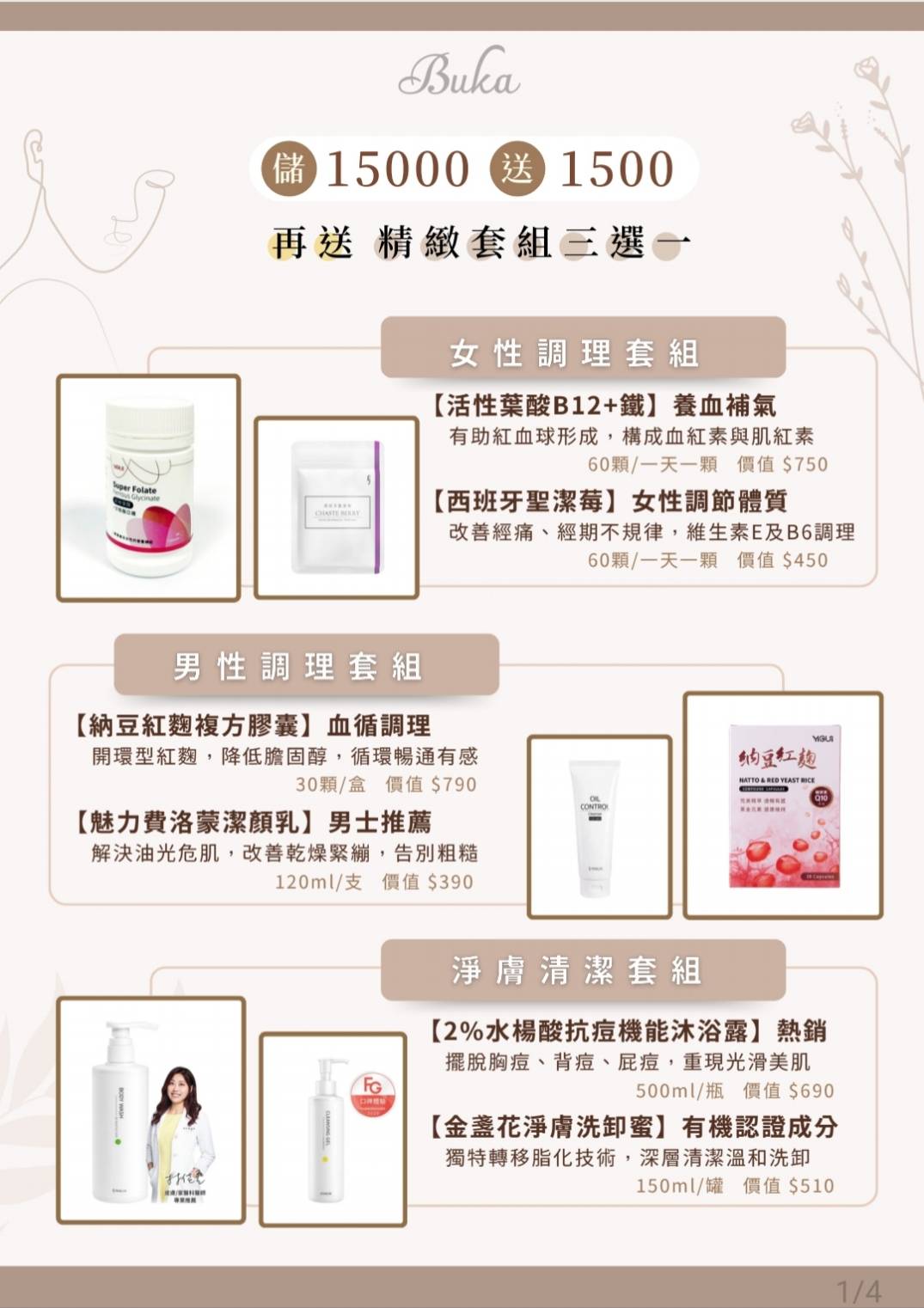 方案一