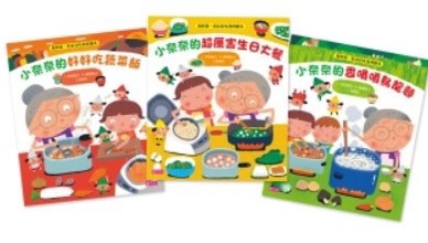 《親子天下》我的第一