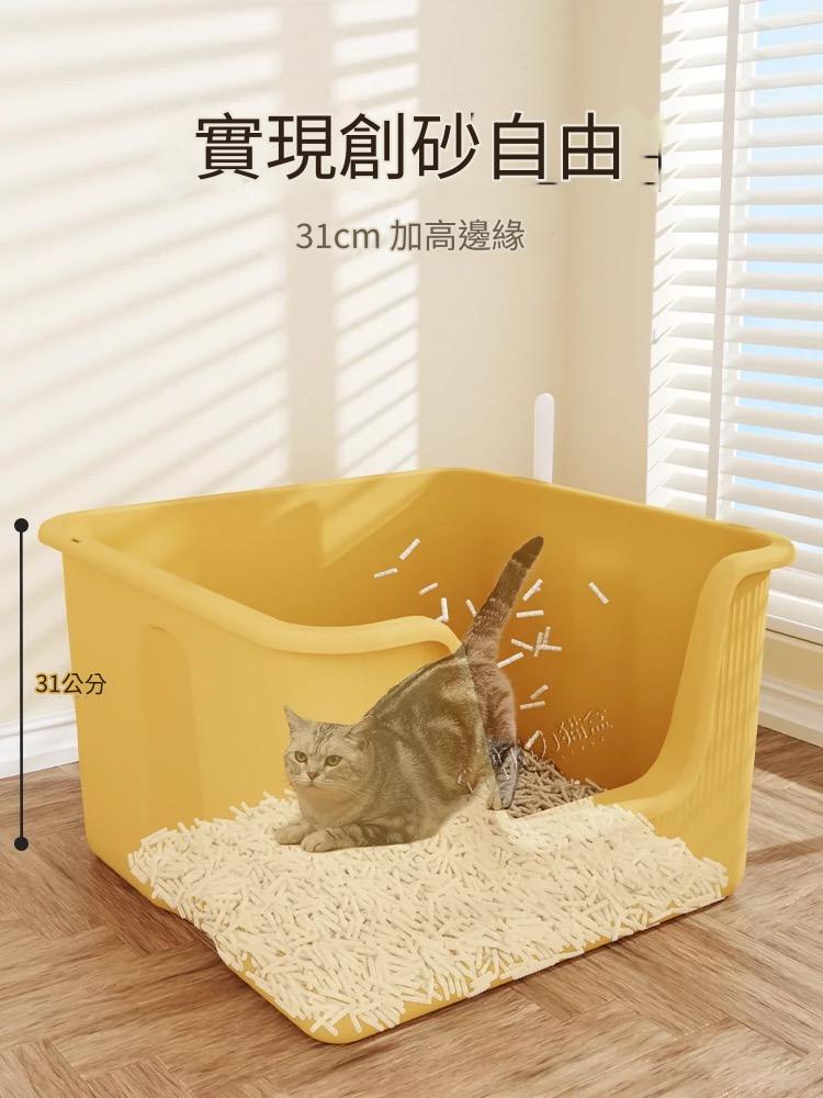 超巨大貓砂盆(芝士黃)