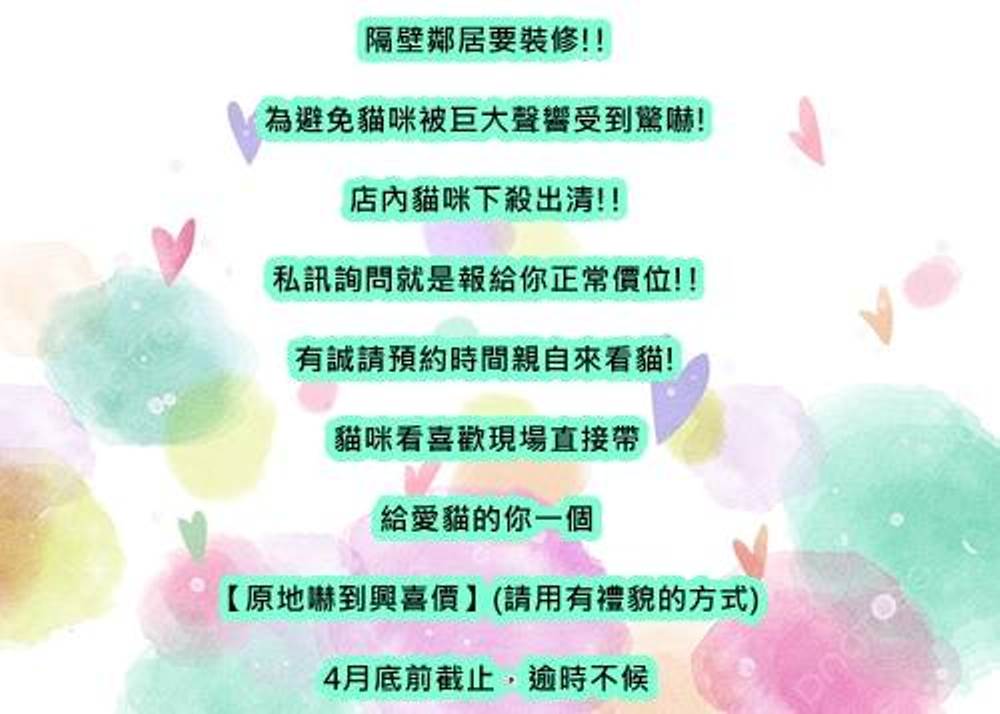購買公告