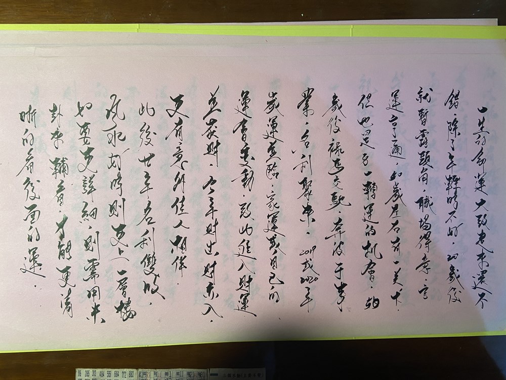 正玄閣命理館-風水師推薦,風水教學,桃園風水師推薦,桃園風水教學