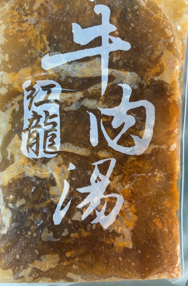 紅龍牛肉湯-30包