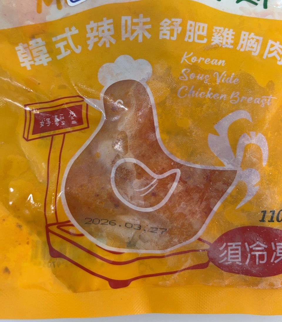 韓式辣味-舒肥雞胸肉