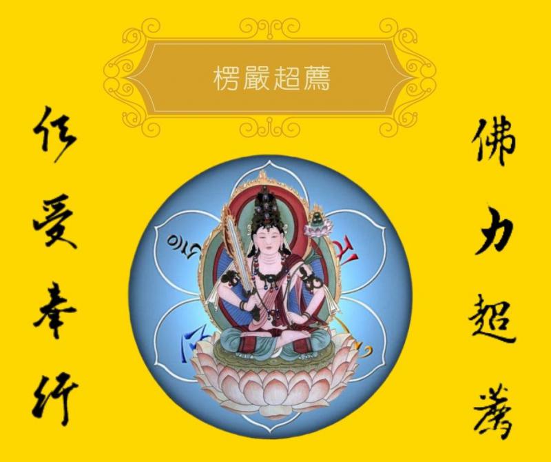 超薦祭祀服務
