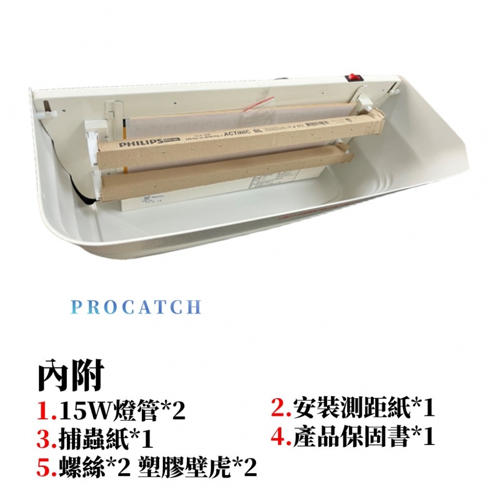 【免運+發票】L-110光波捕蟲燈專用替換紙(10入)