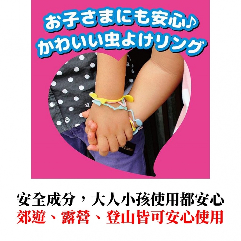 【99免運+電子發票】金鳥造型防蚊環 30入 果香花香