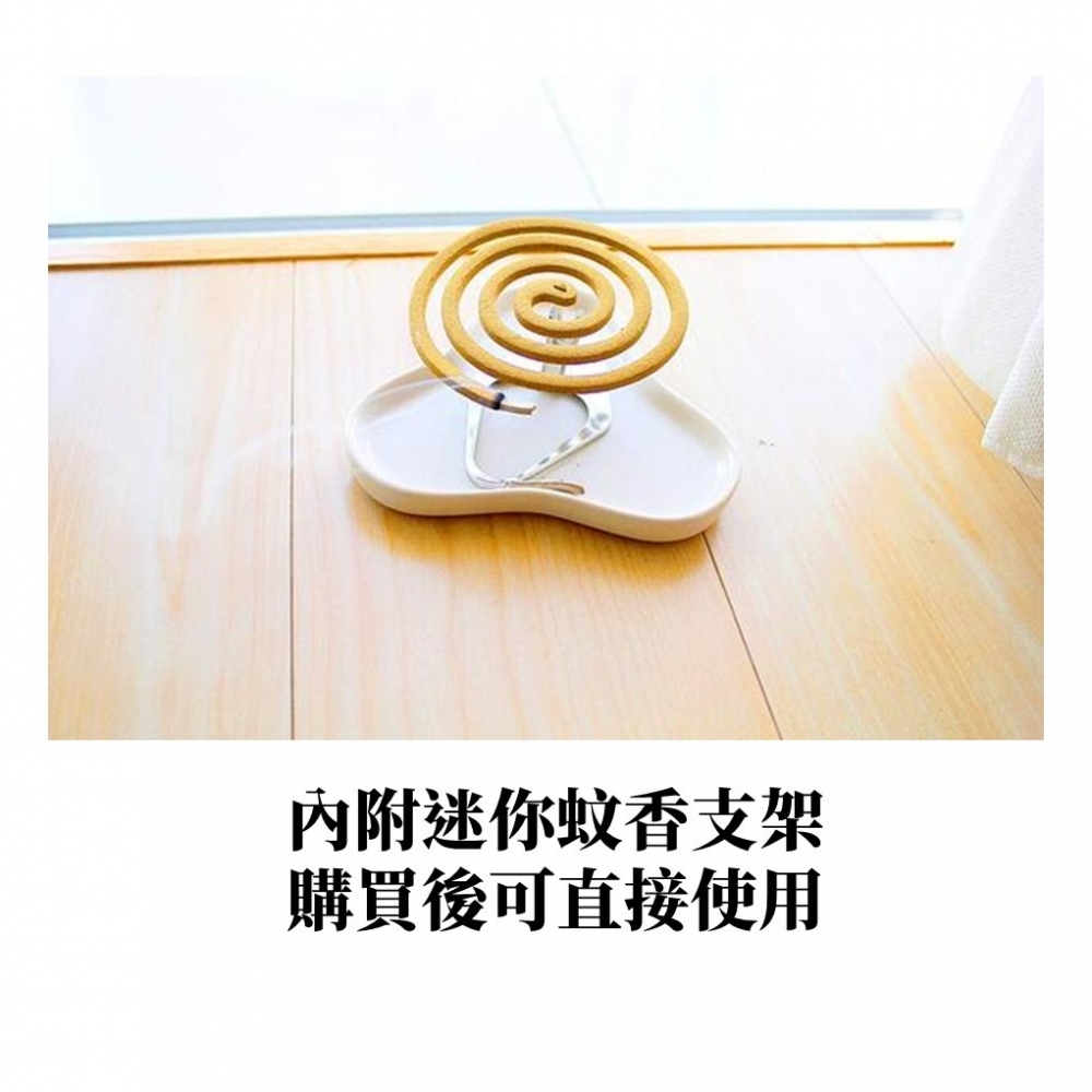 【99免運+電子發票】日本金鳥天然除蟲菊渦卷迷你蚊香20入 附蚊香支架