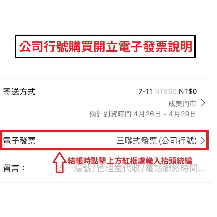 【99免運+電子發票】 螞蟻藥 奧除 滅蟻 驅蟻劑 強力誘食