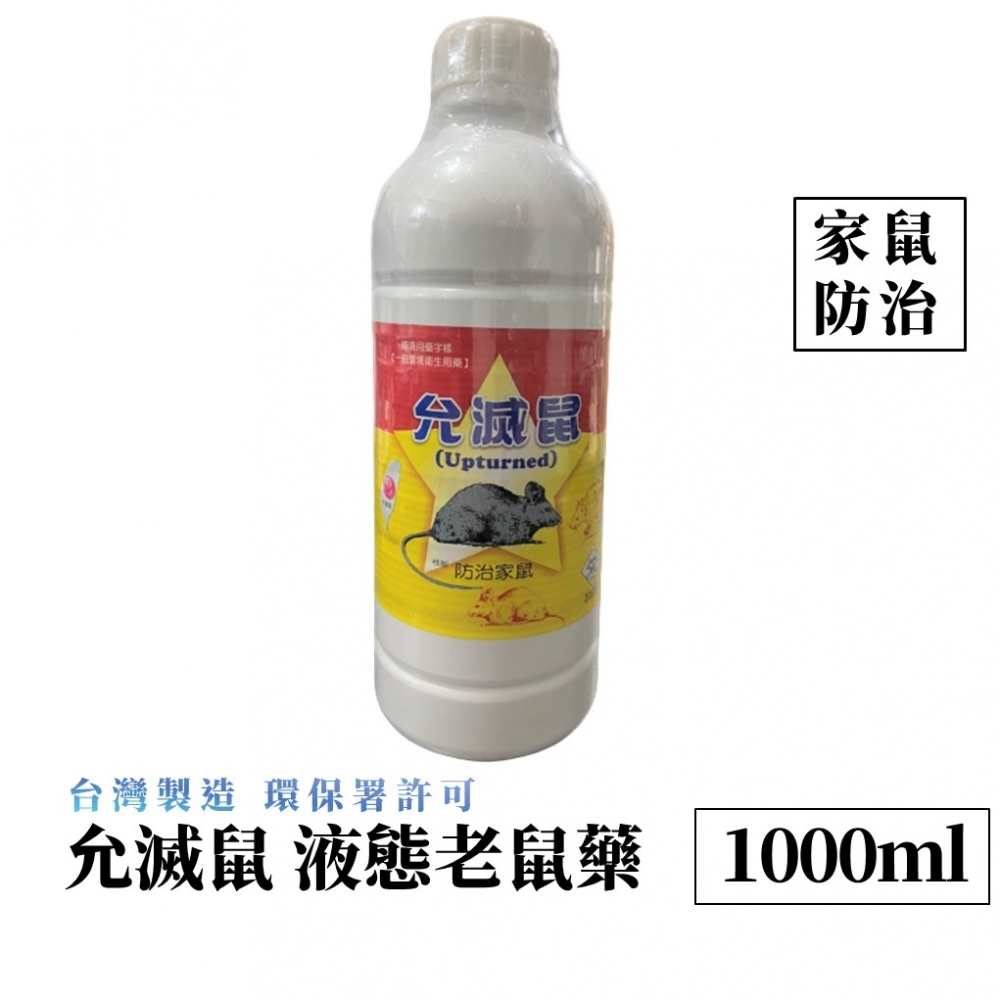 【99免運+電子發票