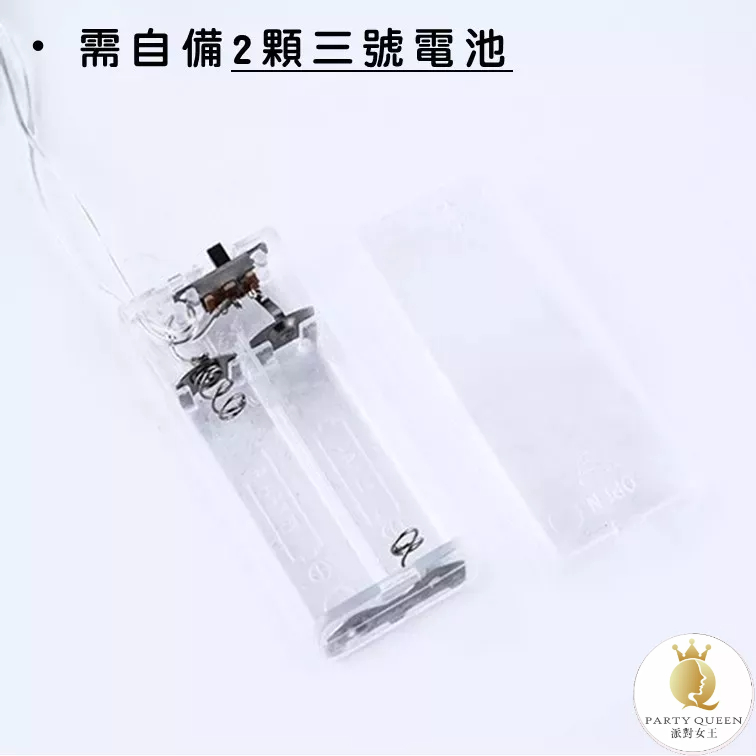 【24H快速出貨】LED相片燈串 -生日派對 氣球 女朋友 告白 驚喜 浪漫 溫馨