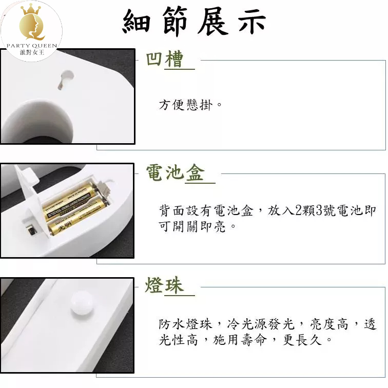 【24H快速出貨】LED愛心燈 -生日派對 氣球 女朋友 告白 求婚 驚喜 浪漫 溫馨