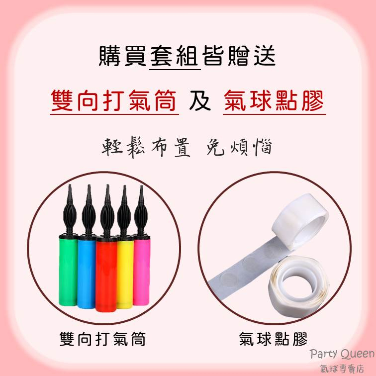 【24H快速出貨】兒童恐龍套組 恐龍系列 生日套組 恐龍氣球 生日佈置 派對 慶生 兒童生日