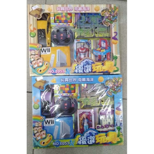 紙紮玩具電玩套組