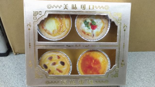 紙紮 蛋塔禮盒