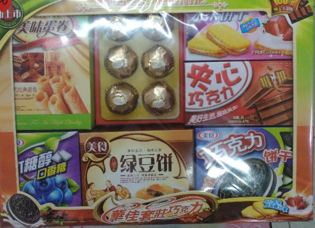 麥當勞 甜品組 各類餅乾 飲料組