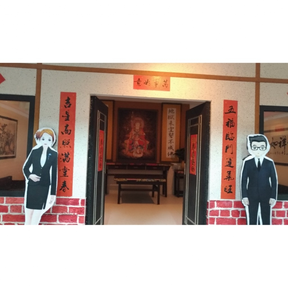 紙紮靈屋紙紮屋 家合興三合院古厝 (熱賣組) 質感一流
