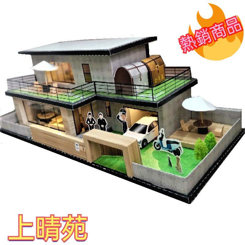 上晴苑 小金爐燃燒專