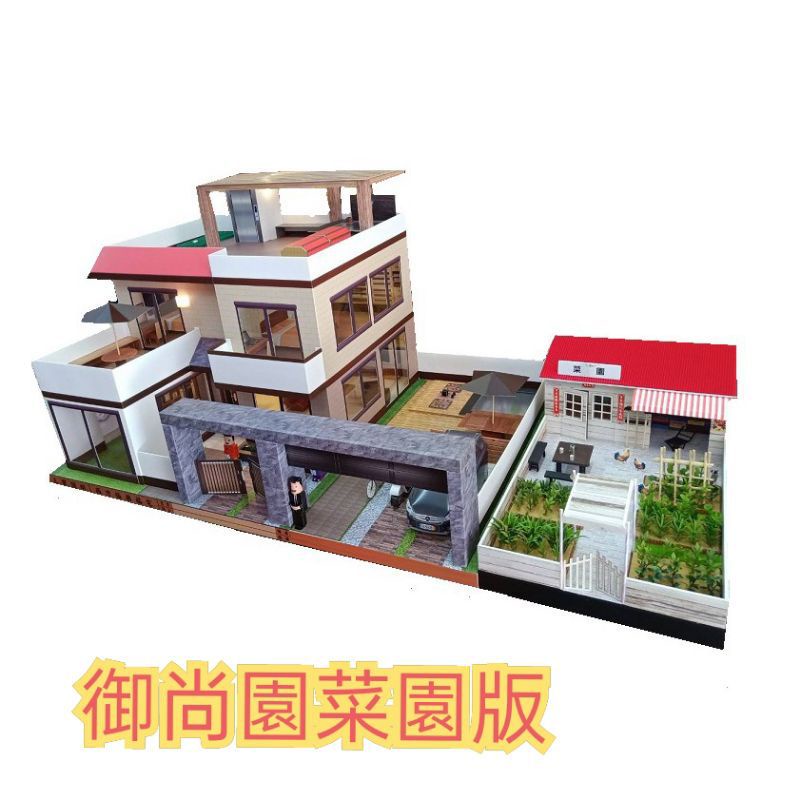紙紮屋 靈厝 御尚園豪華組