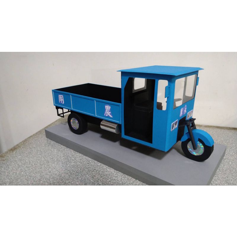 紙紮 鐵牛車 客製化商品(台灣紙紮精品)
