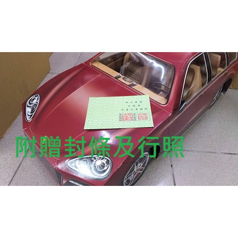 保時捷凱宴休旅車 (實體座艙版) 