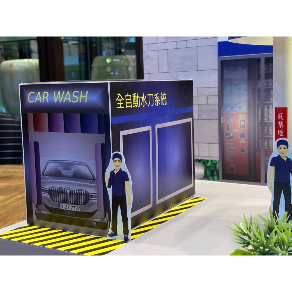 紙紮加油站