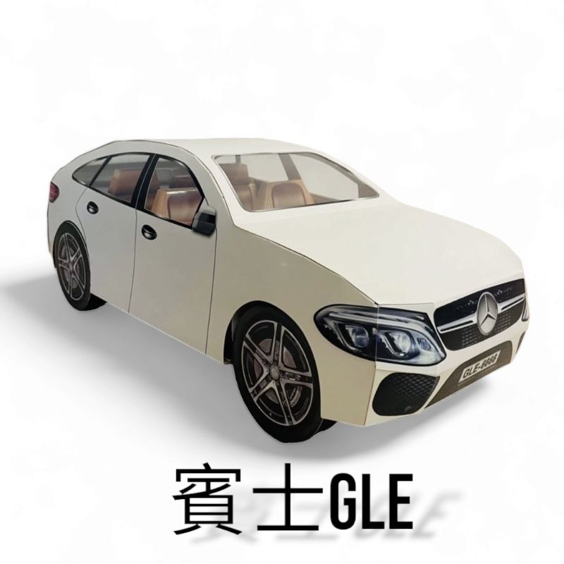 紙紮 賓士GLE 休旅車 (實體內裝版)
