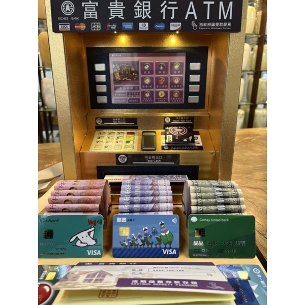 LV提款機 