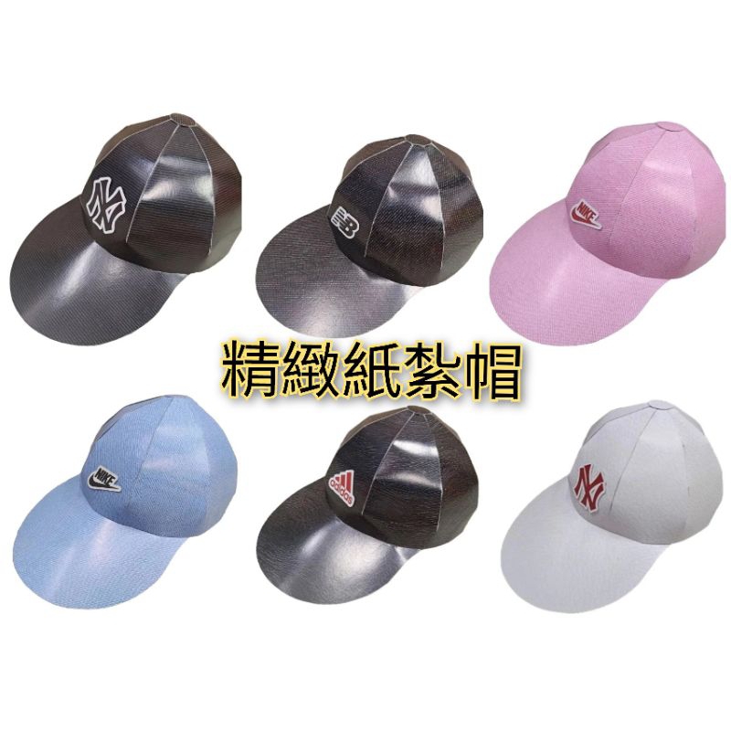 帽子
