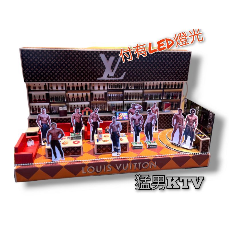  LV  KTV酒店組