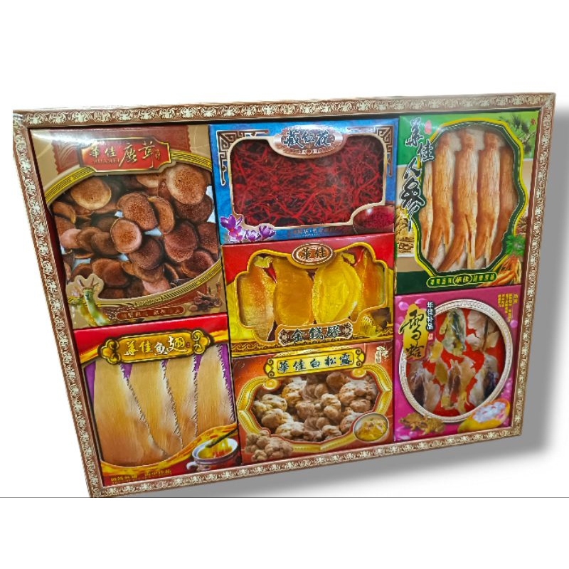 紙紮補品