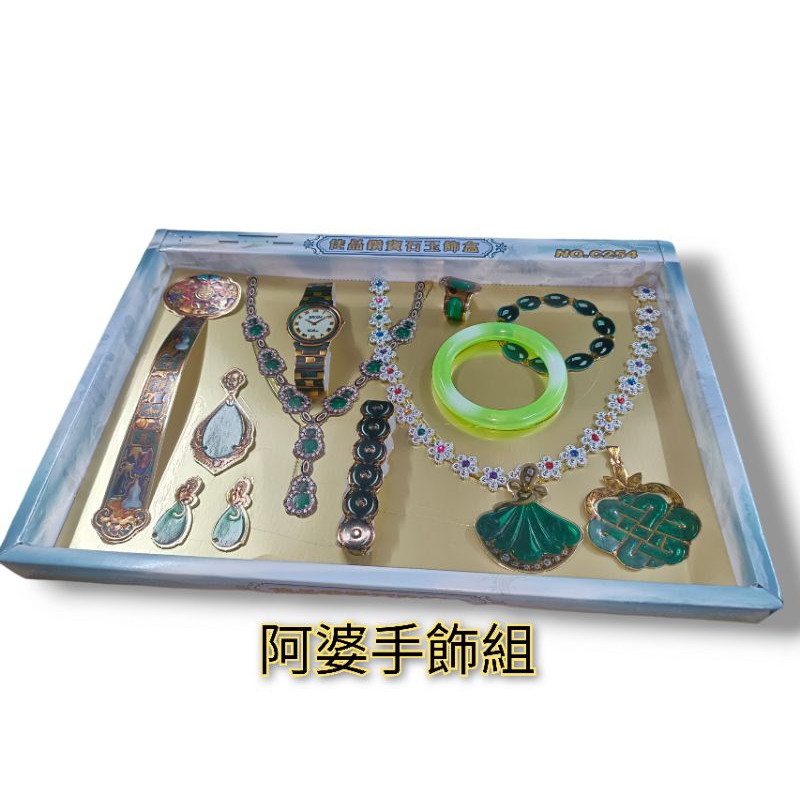 紙紮 阿婆手飾盒