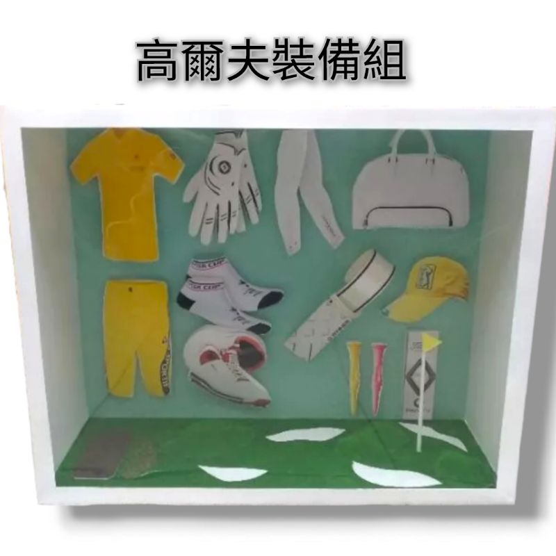 高爾夫球衣套裝組