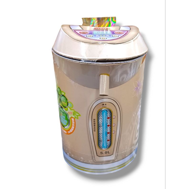 紙紮 熱水瓶
