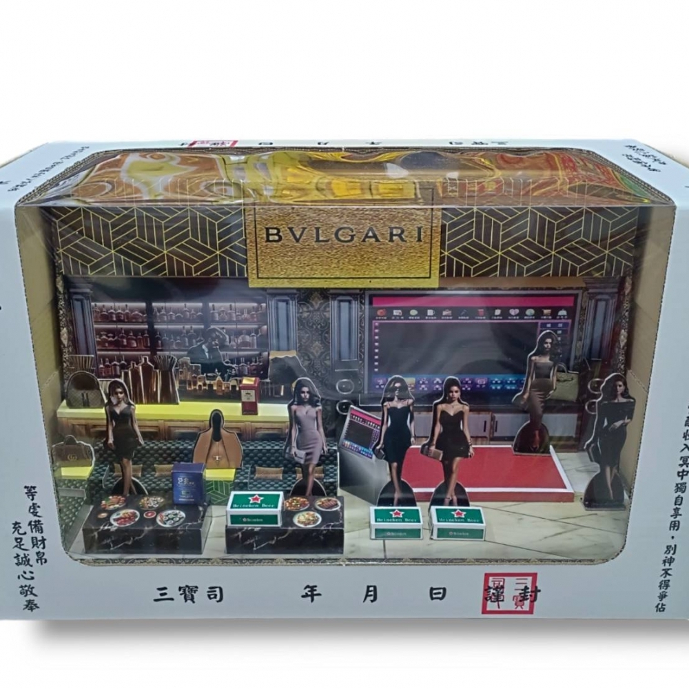 辣妹酒店組 